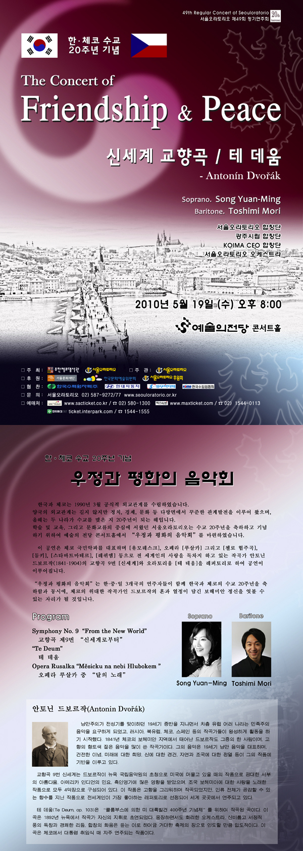 49th_promotion.jpg 49th_promotion.jpg